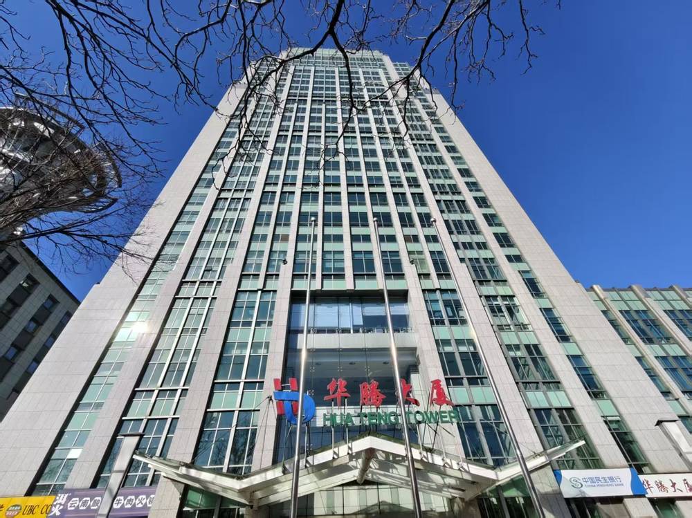 华腾大厦外观图1